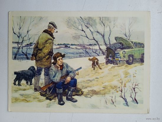 1956. охота. Пентешин. Вынужденная остановка