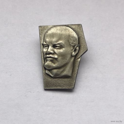 Ленин