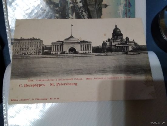 Открытое письмо С.Питербург