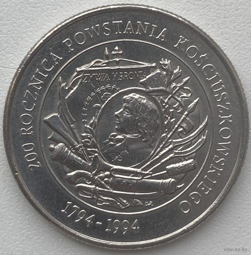 Польша 20000 злотых 1994 г. 200 лет восстанию Тадеуша Костюшко