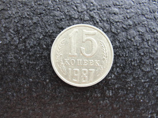 Продажа коллекции с 1 рубля! Монеты СССР.