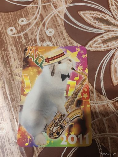 Календарик,кролик,2011