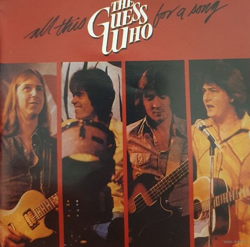 The Guess Who, All This For A Song,1979г, Pirat.Альбом классный!!!