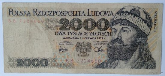 2000 злотых 1979г, с 1 рубля (распродажа коллекции).