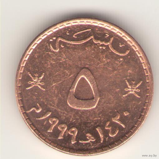 5 байз 1999г.