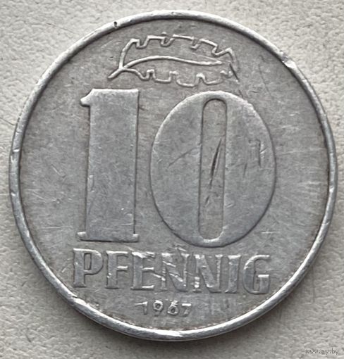 Германия (ГДР) 10 пфеннигов 1967 г.