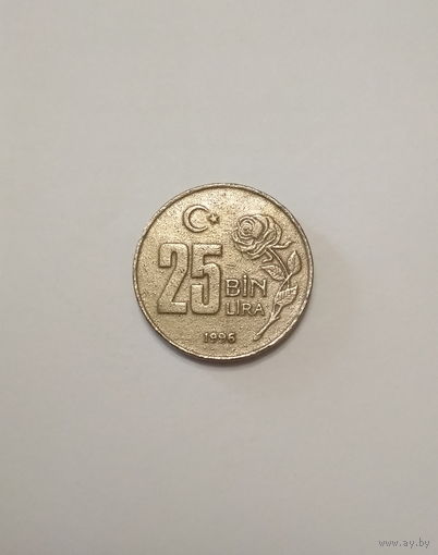 Турция / 25 000 лир / 1996 год