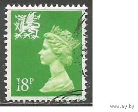 Британия(Уэльс). Королева Елизавета II. 1989г. Mi#51.
