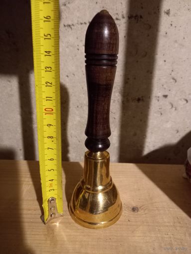 Колокольчик латунный