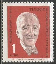Турция. Хусейн Р.Курпинар. Писатель. 1964г. Mi#1903.
