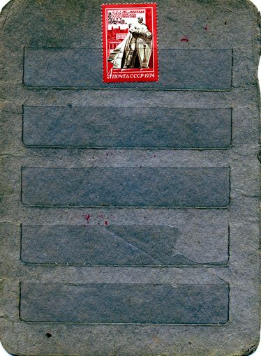 СССР, 1974, 800 лет **ПОЛТАВЕ, серия, 1м Заг 4265, чистая