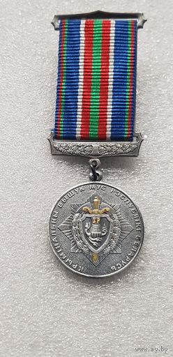 За профессиональные успехи уголовный розыск МВД Беларусь