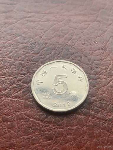 Китай 5 джао 2019 г