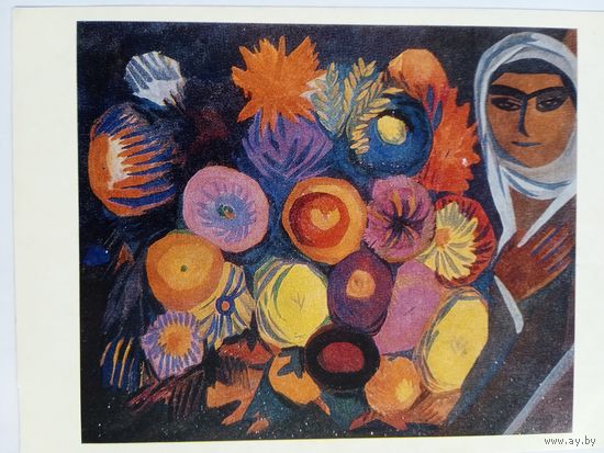 Сарьян. Натюрморт