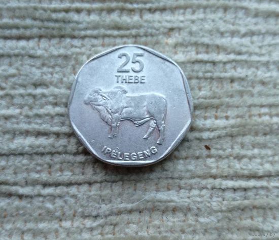 Werty71 Ботсвана 25 тхебе 2009