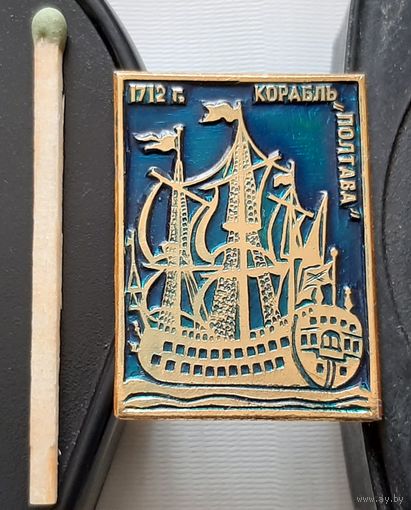 Корабль Полтава 1712 г. Аз-97