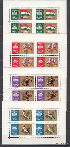 Фауна. Птицы. Венгрия. 1961. 4 малых листа. Michel N 1783-1786 (22,0 е).