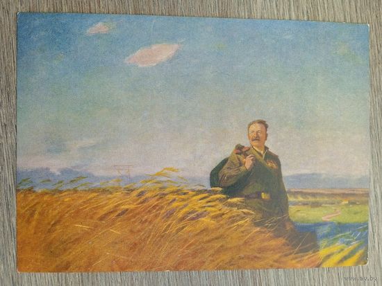 Лысенко. Возвращение