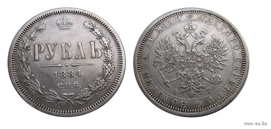 1 рубль 1884 спб аг нечастый, в отличном состоянии!