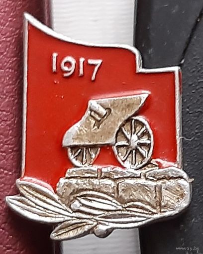 1917