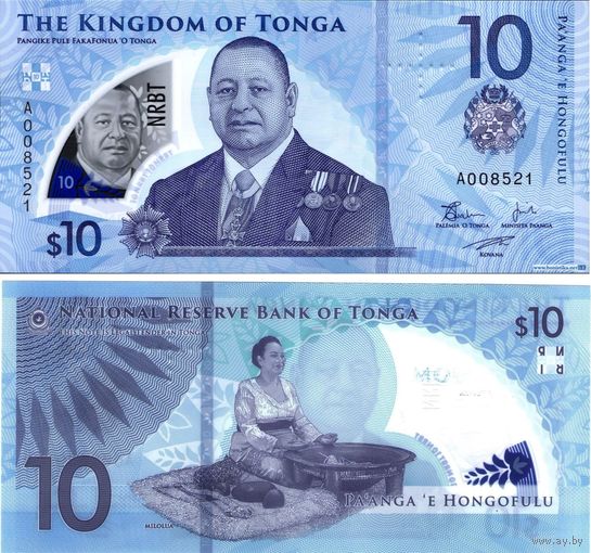 Тонга 10 долларов (паанга) 2023 год UNC  (полимер)
