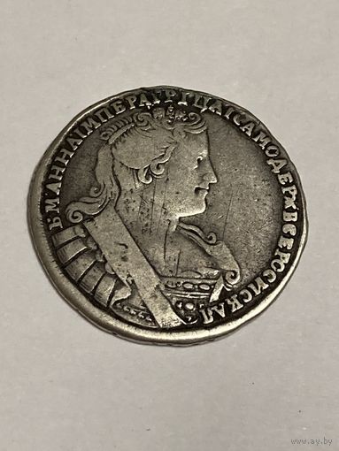 Полтина 1733