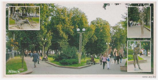Беларусь Открытка Минск 2002