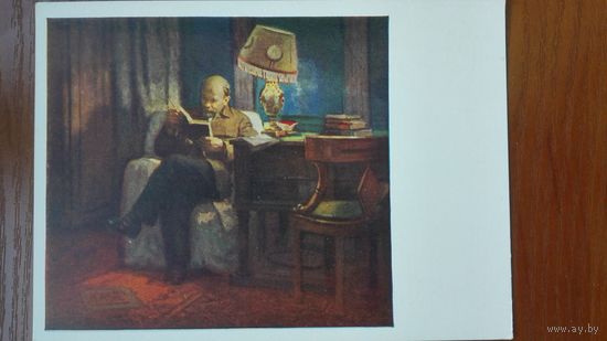 Ленин. Костюченко. Ленин в Горках