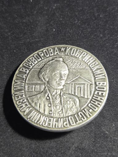 Кобринский Музей Суворова