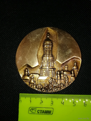 Настольная медаль СССР Киево Печерская лавра