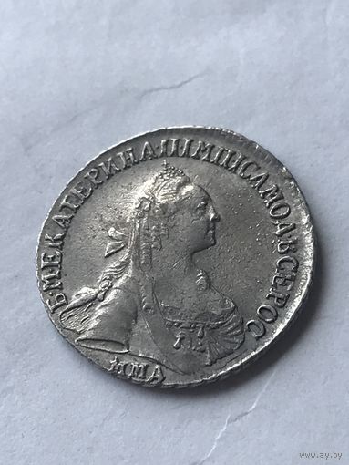 15 копеек  1770