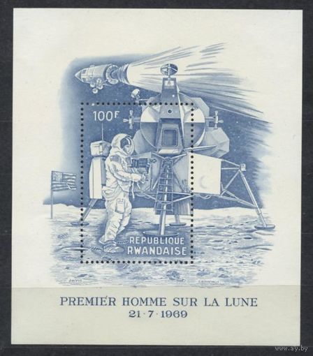 Руанда. 1969. Космос. Аполлон-11.
