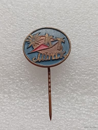 Туризм. Минск. Клуб туристов. Тяжёлый металл. #-VI-01