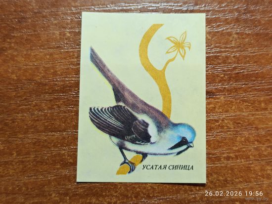Спичечная этикетка Усатая Синица