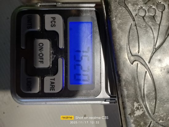 Портсигар именной серебро