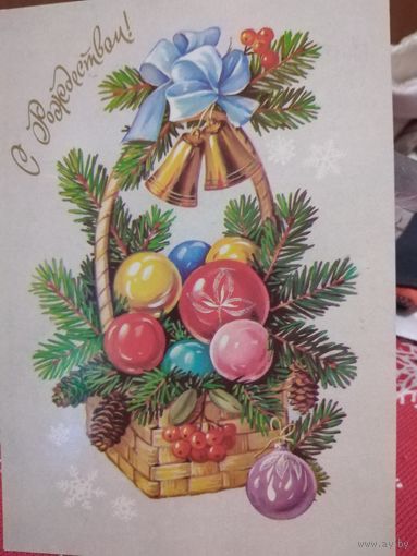 Открытка 1991г. Чистая. Художник Е. Куртенко