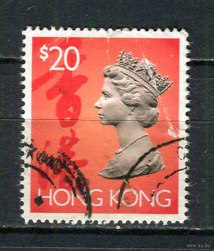 Британский Гонконг - 1992/1997 - Королева Елизавета II 20$ - [Mi.668IXx] - 1 марка. Гашеная.  (LOT Fo16)-T10P19