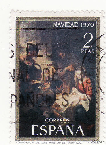 Рождество 1970 год