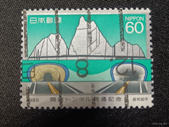 Япония, 1985. Туннель Кан-Эцу-Тунэ