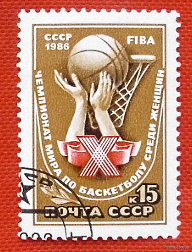 1986 СССР. Чемпионат мира по баскетболу среди женщин. Полная серия