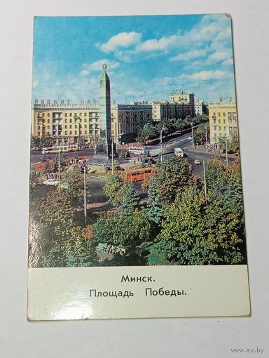 Карманный календарик . Минск . 1983 года .