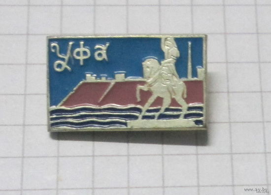 Уфа