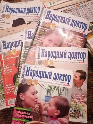 Журнал Народный доктор