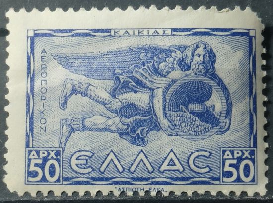 Греция 1943г.