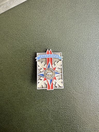 Терскол. Турбаза МО СССР.