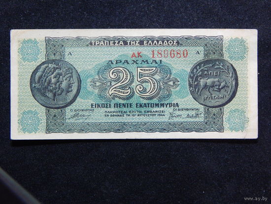 Греция 25 миллионов драхм 1944г.