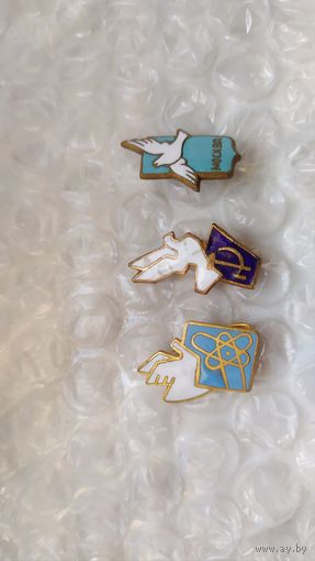 Значки СССР голубь мира, тяжёлые, 3 шт.