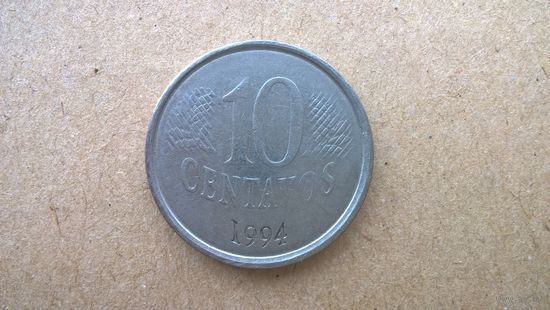 Бразилия 10 сентаво, 1994г. (U-об-э)