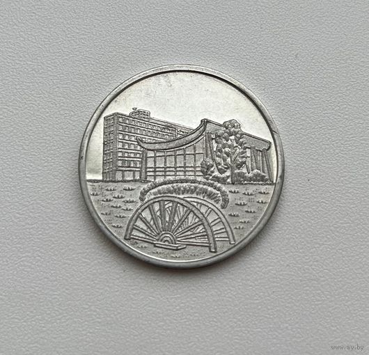 ЖЕТОН (ГЕРМАНИЯ)