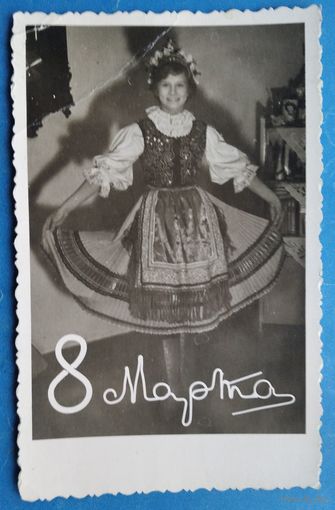 Фото-поздравление с 8 марта. 1964 г. 9х14 см